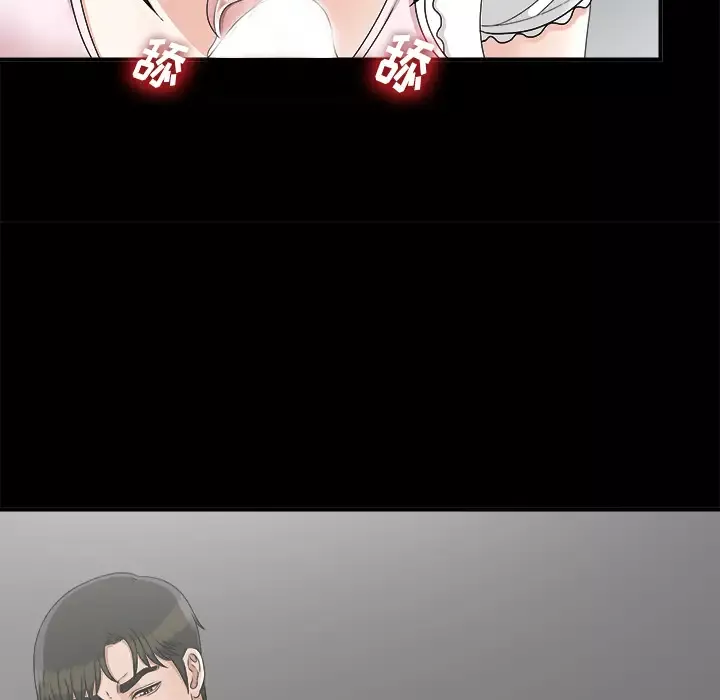 未亡人第46章