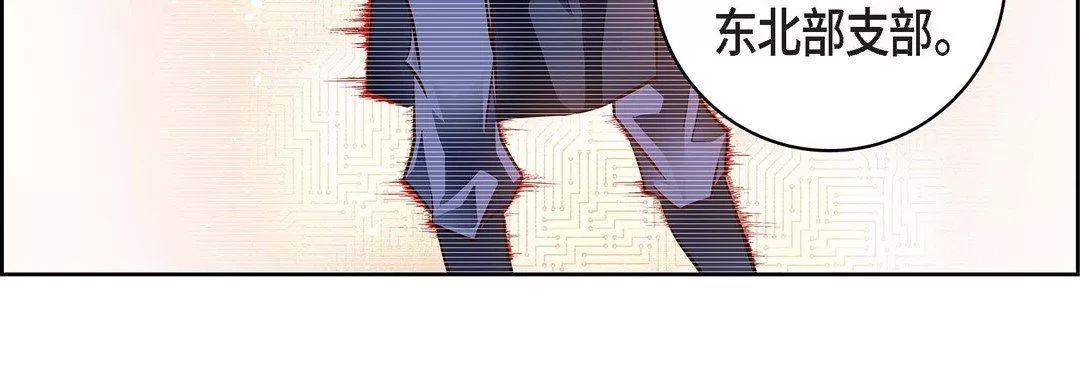 献给心臟-第85话 - 图片 200