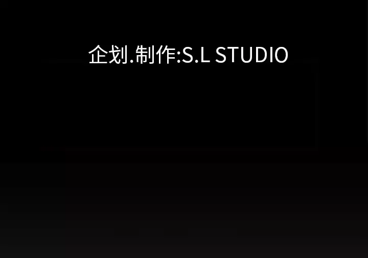未亡人第46章