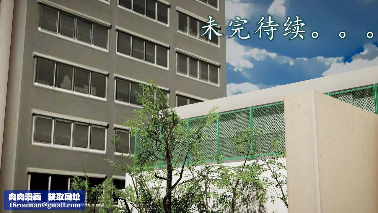 [3D]异样番外-第01话 - 图片 47