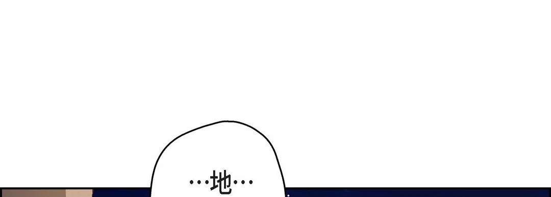 献给心臟-第86话 - 图片 13