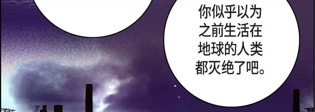 獻給心臟第86話