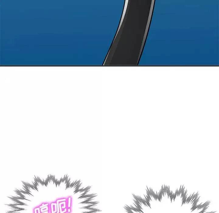 我的继母是寡妇-第43话 - 图片 119