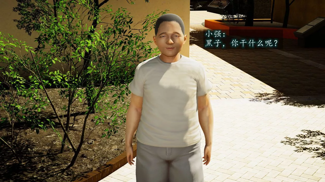 [3D]异样番外-第01话 - 图片 60
