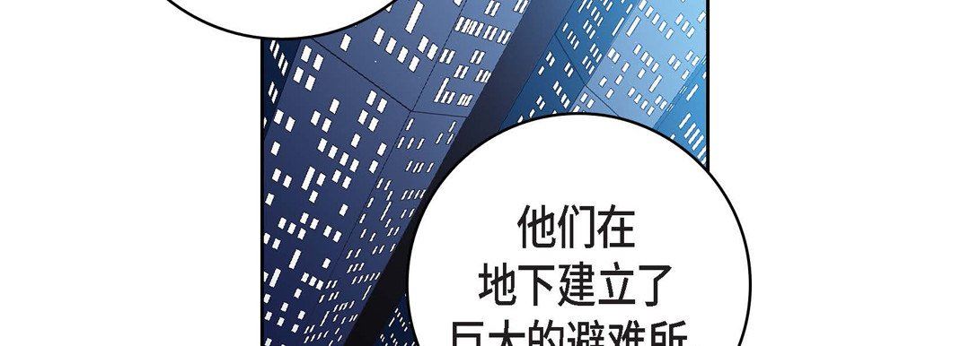 献给心臟第86话