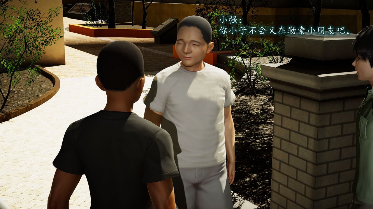 [3D]异样番外第01话