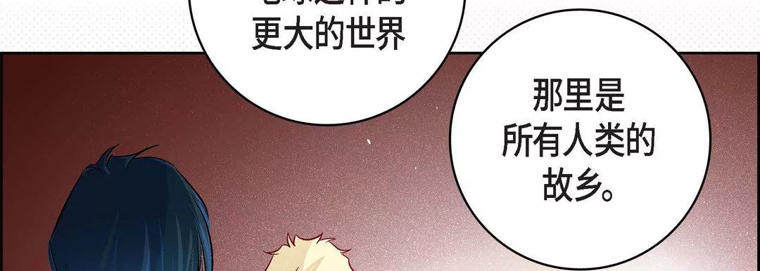 獻給心臟第86話