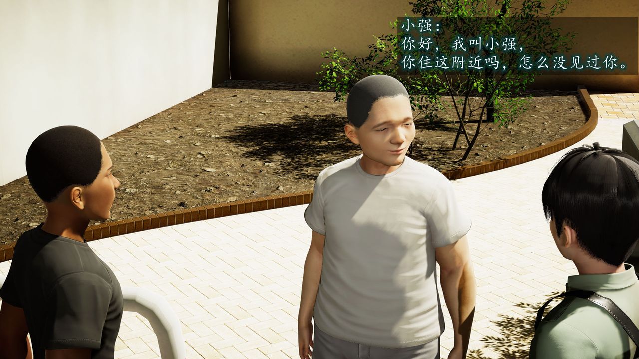 [3D]异样番外第01话