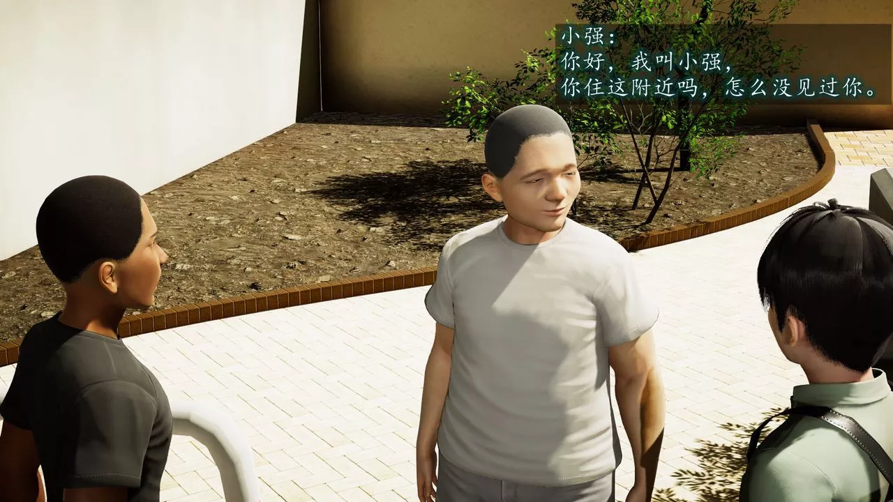 [3D]异样番外-第01话 - 图片 67