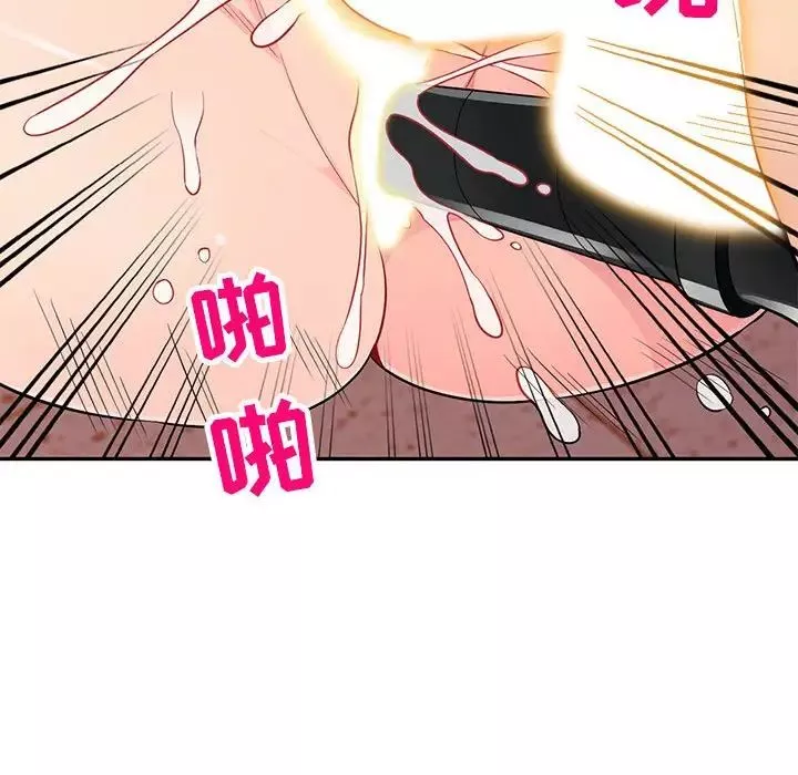 我的继母是寡妇-第43话 - 图片 131