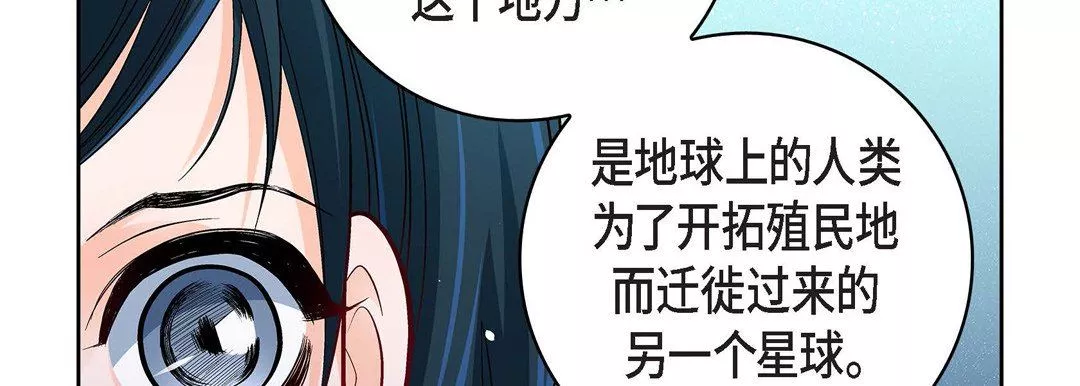 獻給心臟第86話