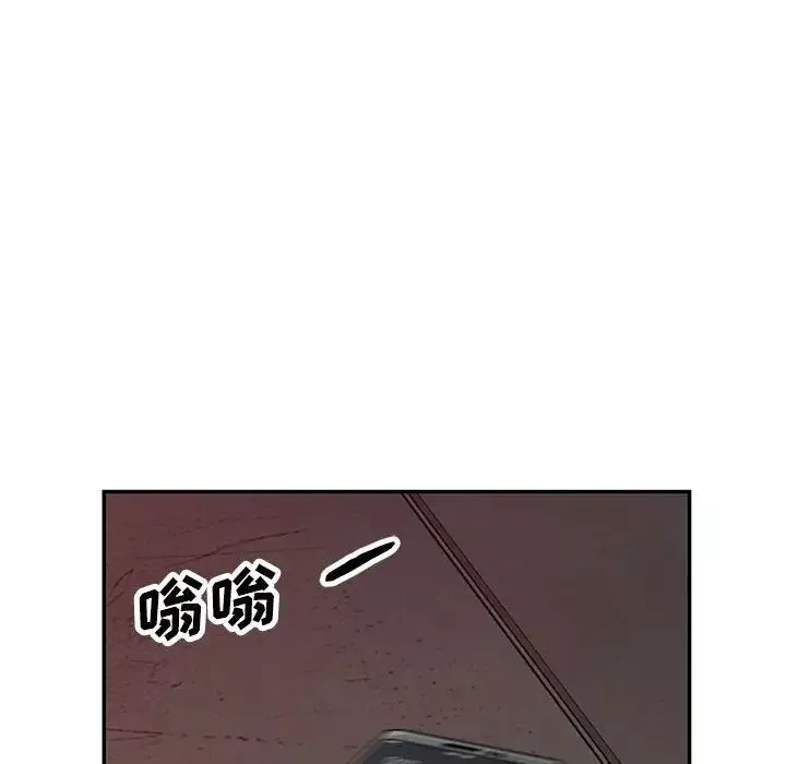 我的繼母是寡婦第43话