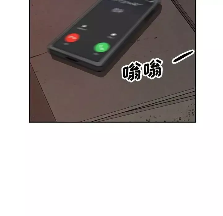 我的继母是寡妇-第43话 - 图片 140