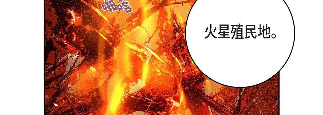 献给心臟第86话