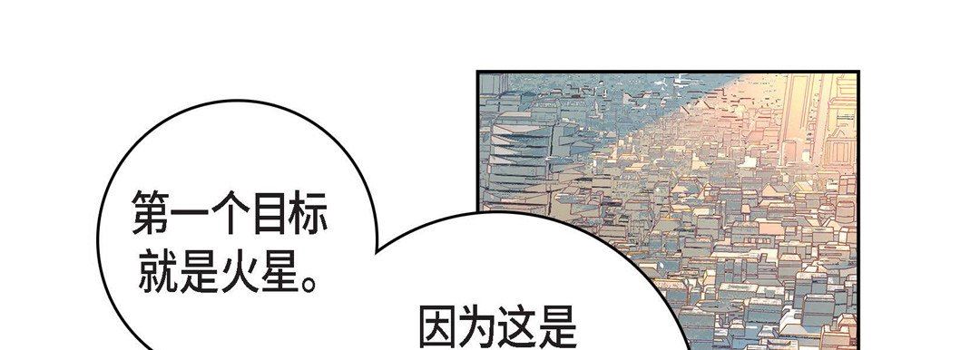 献给心臟第86话