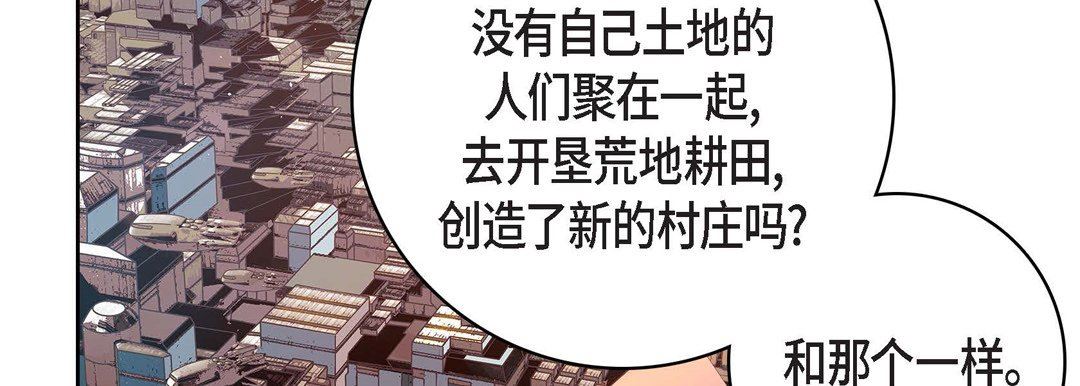 献给心臟第86话