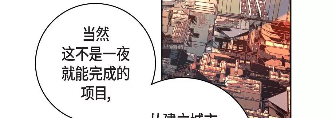 獻給心臟第86話
