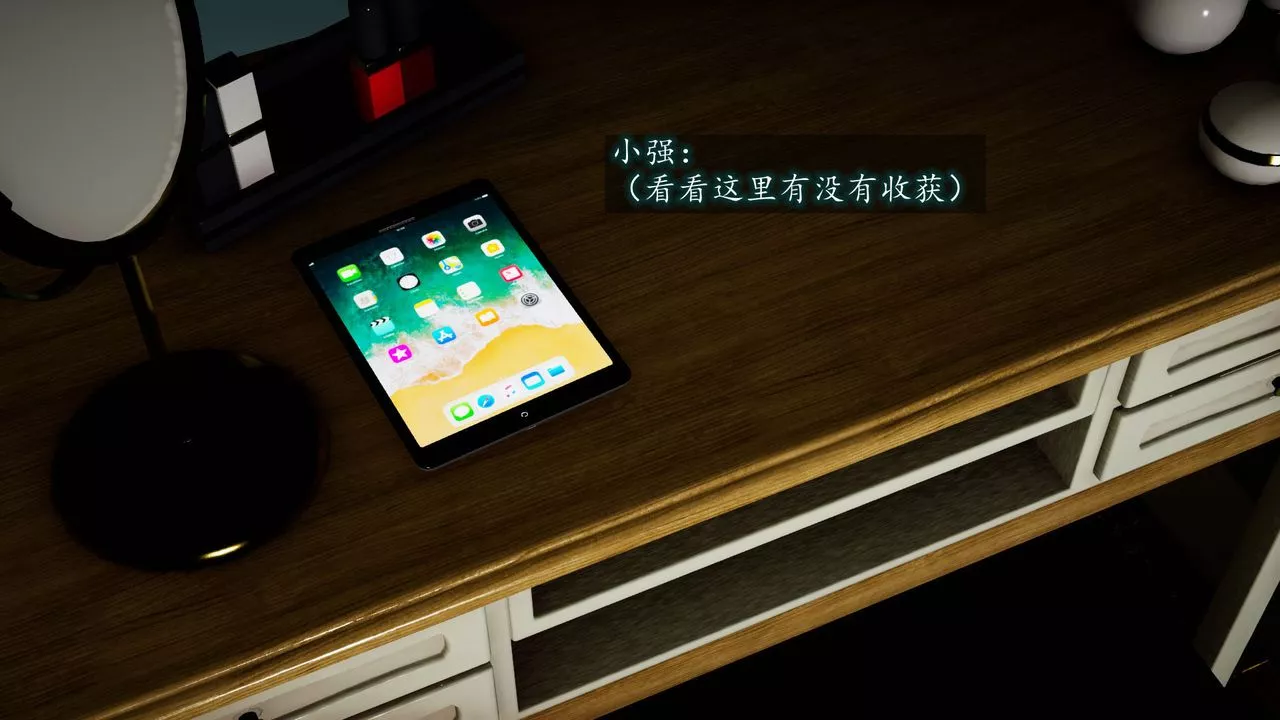 [3D]异样番外-第01话 - 图片 87