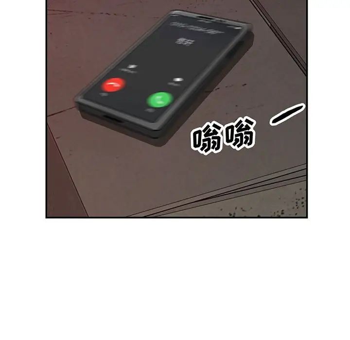 我的继母是寡妇第44话