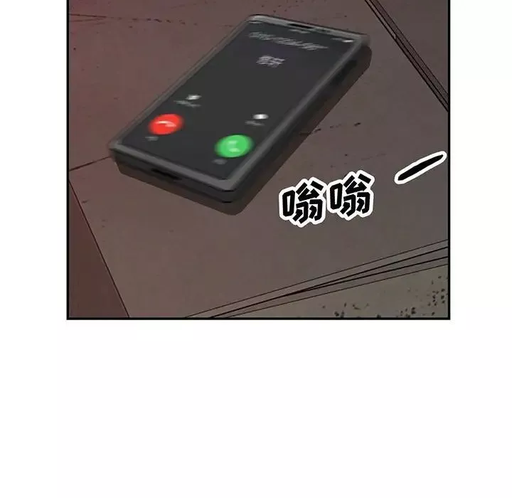 我的继母是寡妇-第44话 - 图片 8