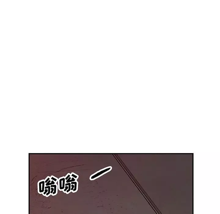 我的继母是寡妇-第44话 - 图片 7