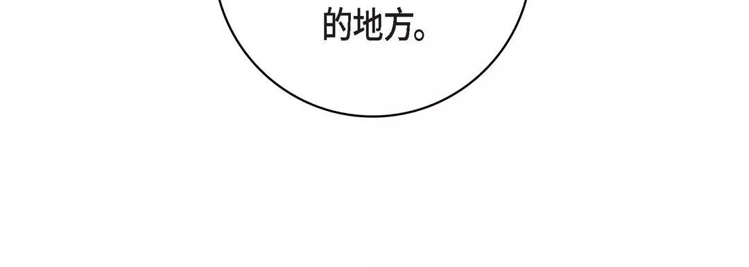 獻給心臟第86話