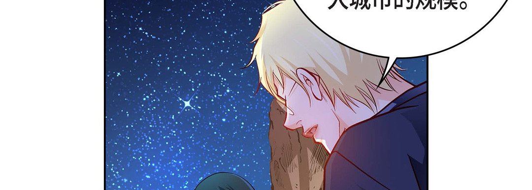 献给心臟第86话