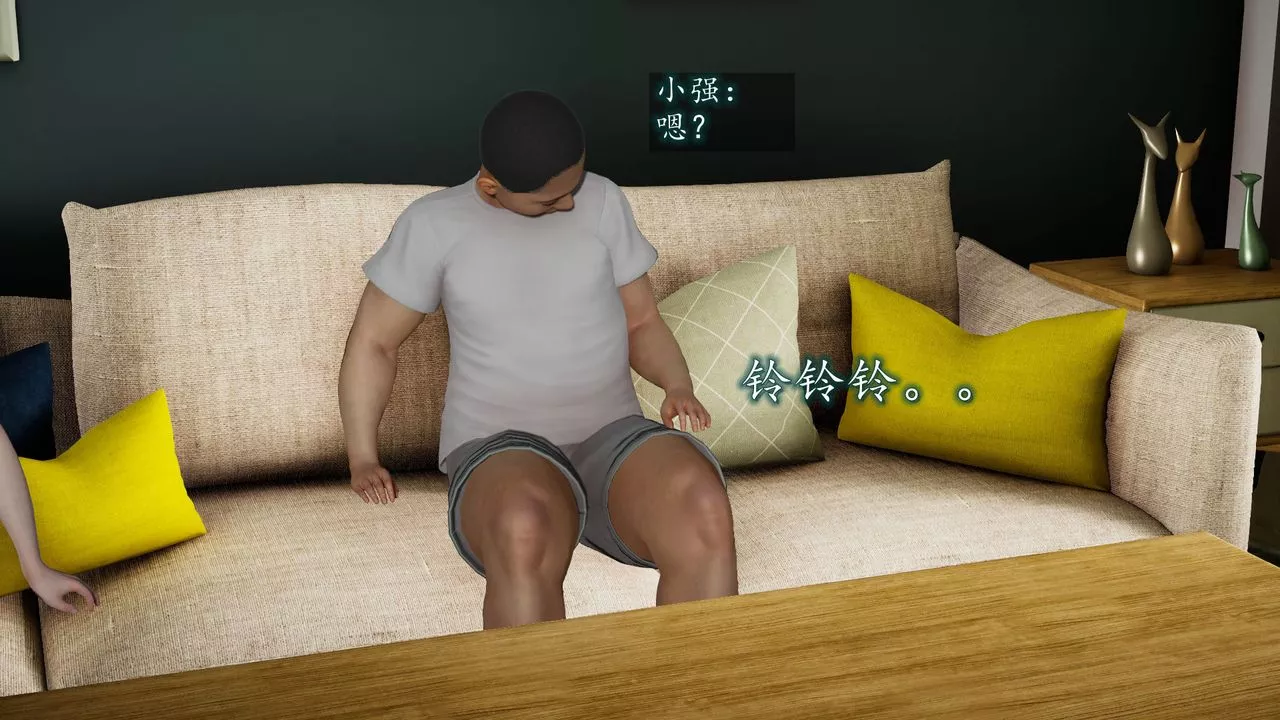 [3D]異樣番外第02話