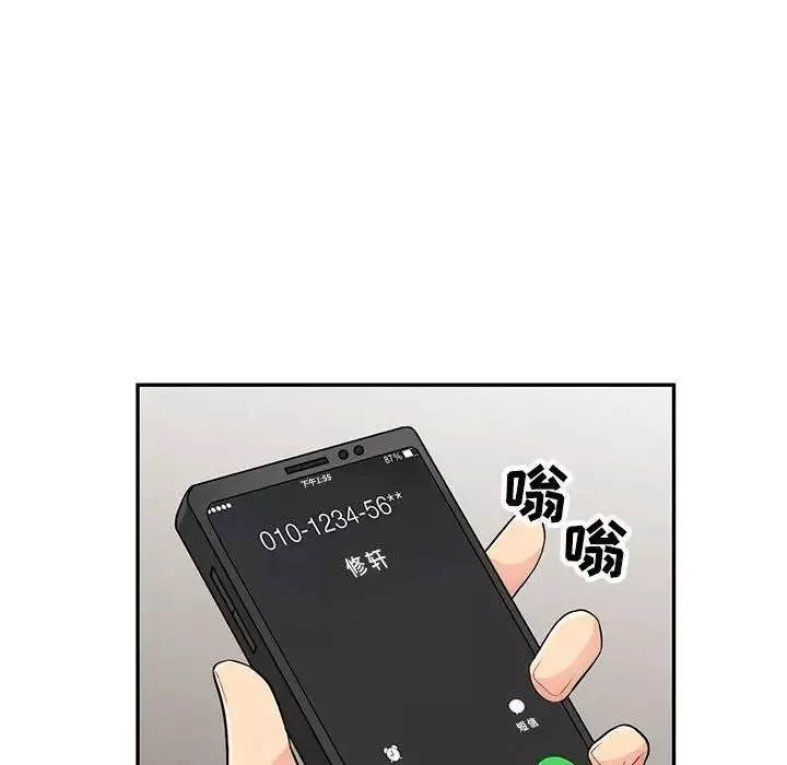 我的继母是寡妇-第44话 - 图片 24