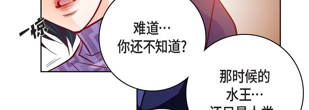 献给心臟第86话