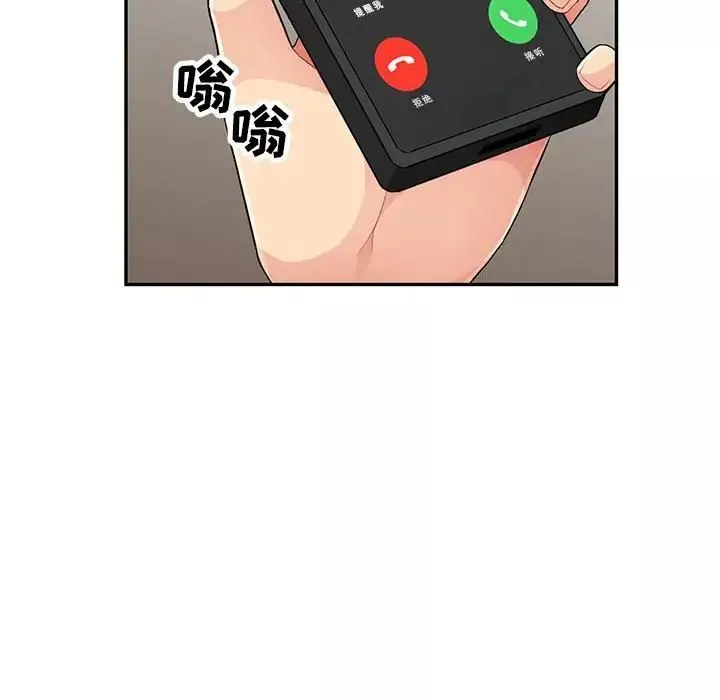 我的繼母是寡婦第44话