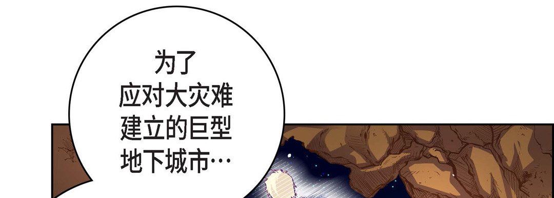 獻給心臟第86話