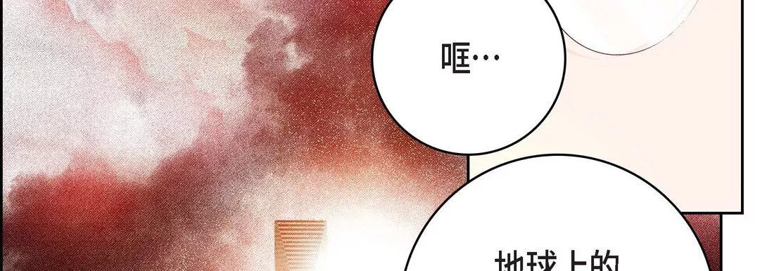 獻給心臟第86話