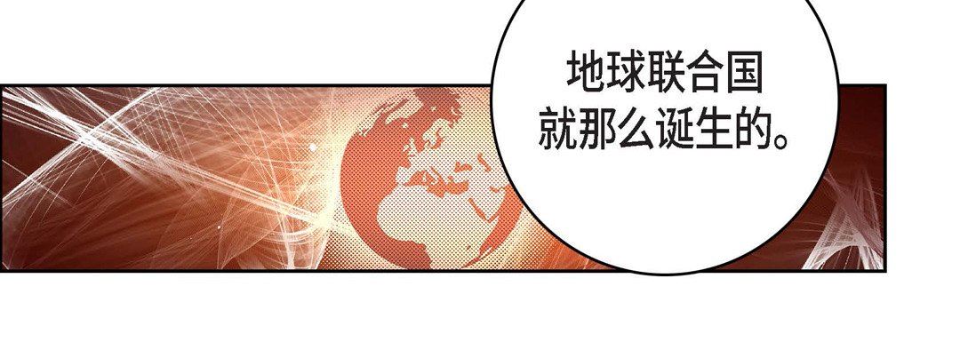 獻給心臟第86話