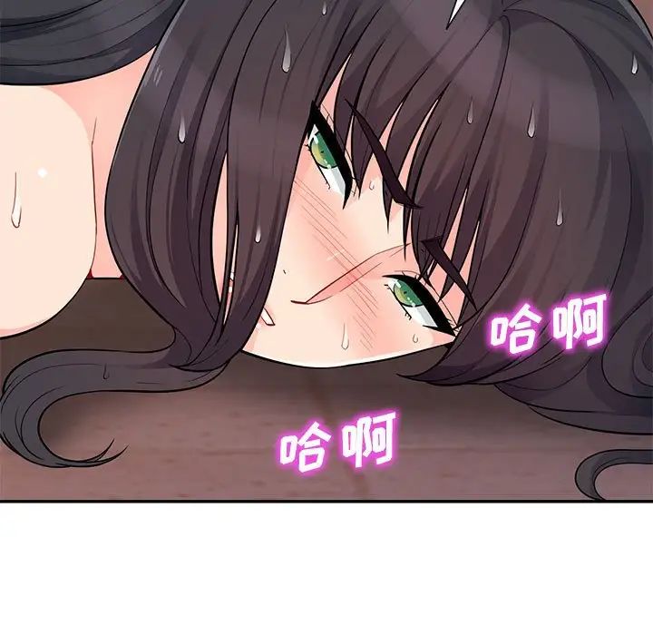 我的继母是寡妇第44话