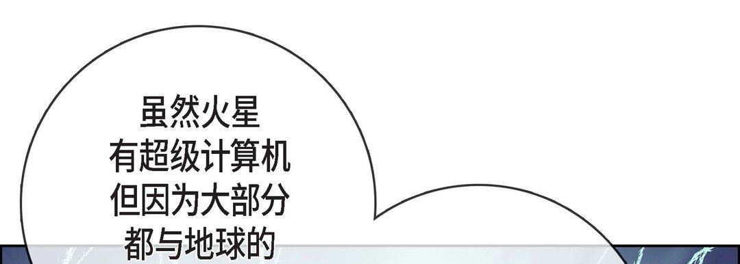 獻給心臟第86話