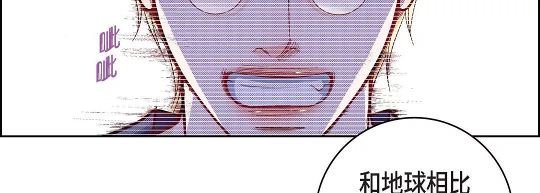 獻給心臟第86話