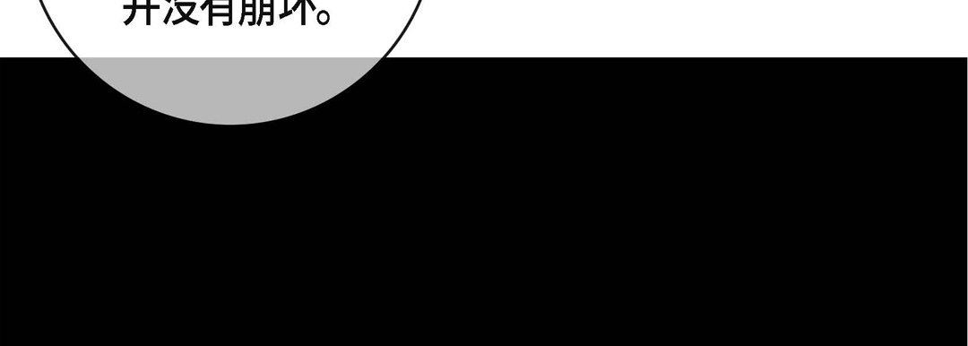 献给心臟第86话