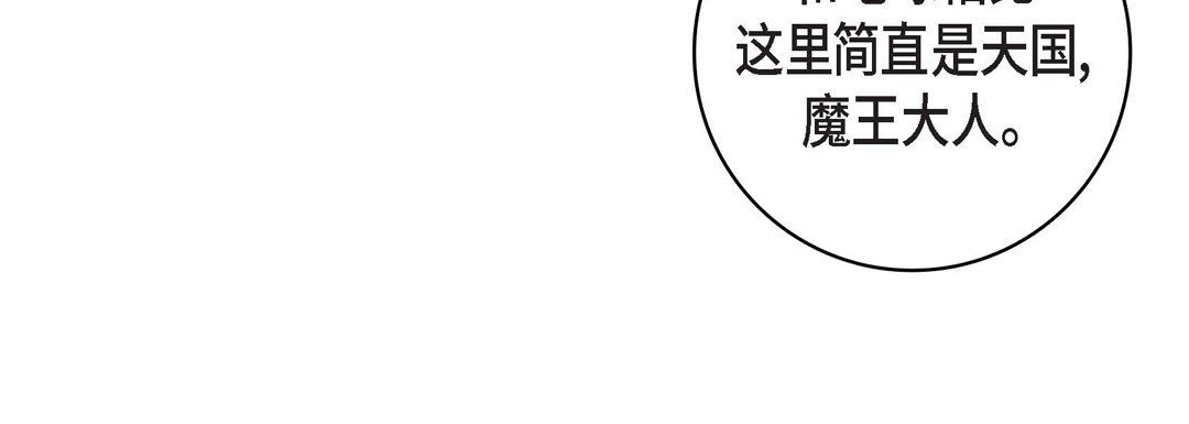 献给心臟第86话