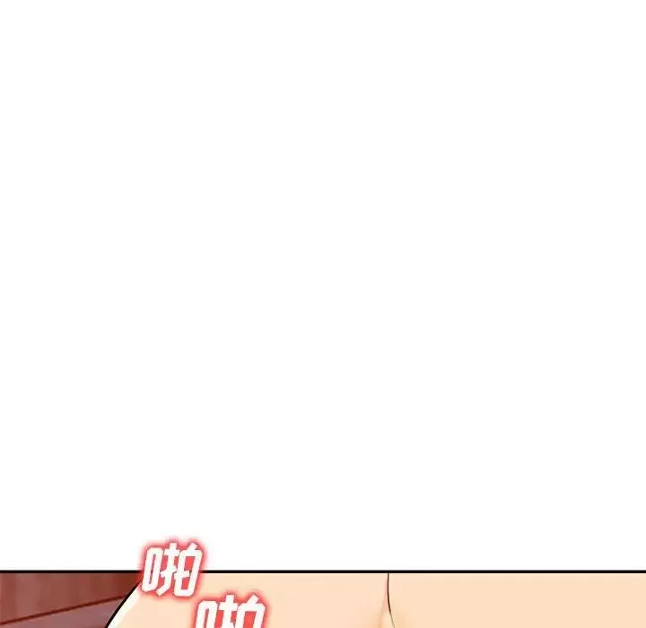 我的繼母是寡婦第44话