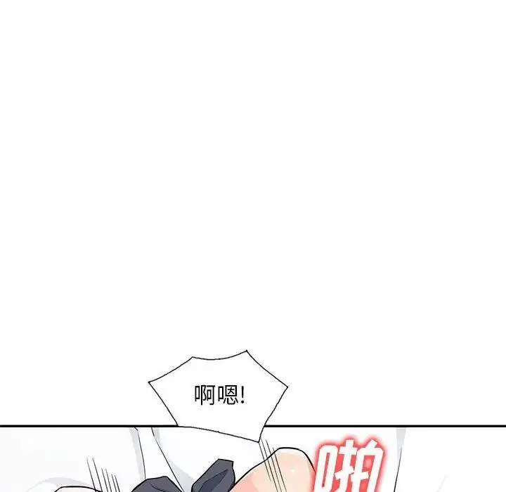 我的继母是寡妇-第44话 - 图片 58