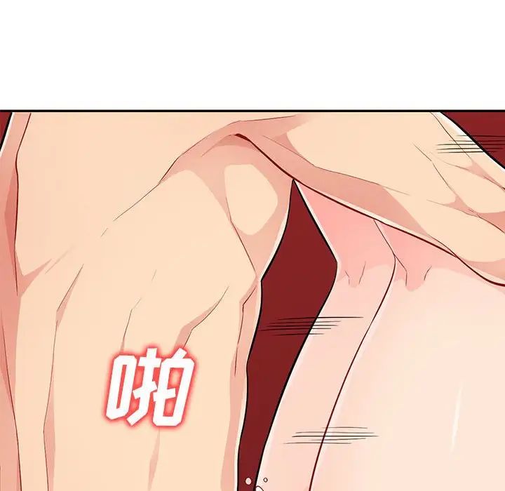 我的继母是寡妇第44话