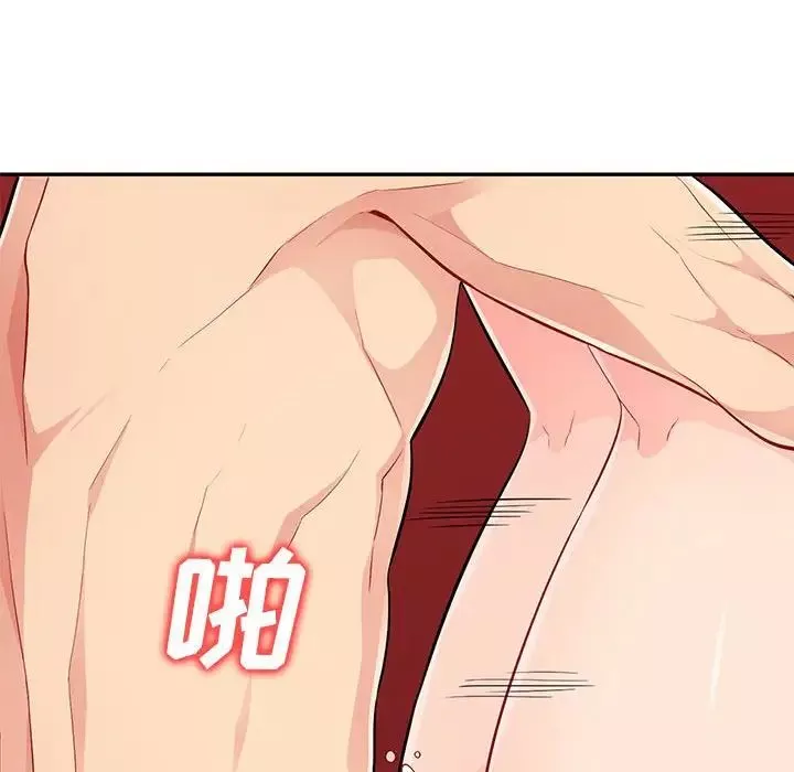 我的继母是寡妇-第44话 - 图片 64