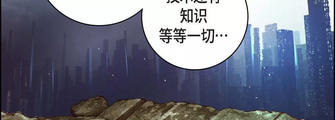 献给心臟-第86话 - 图片 130