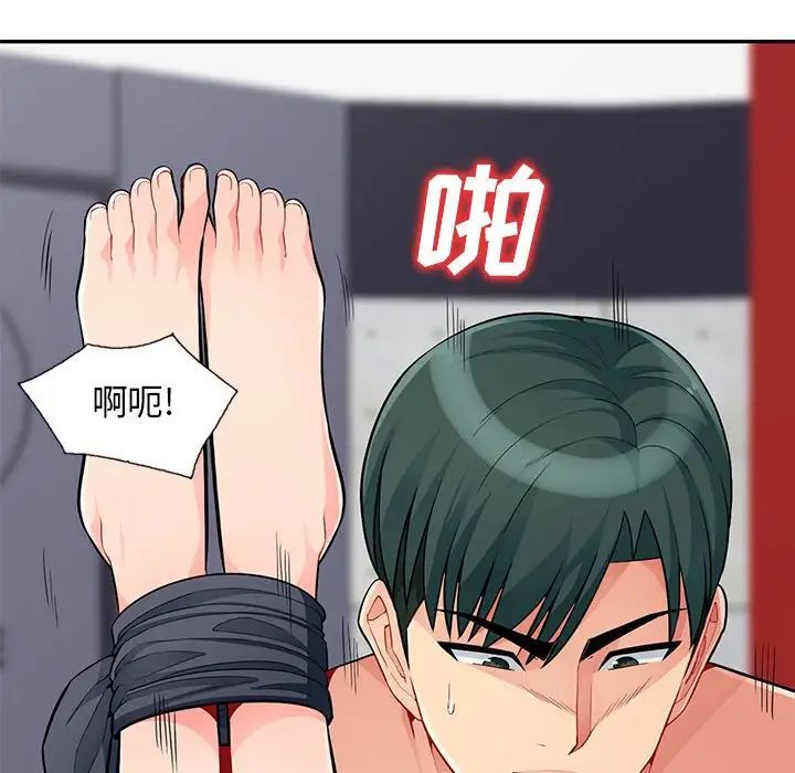 我的繼母是寡婦第44话