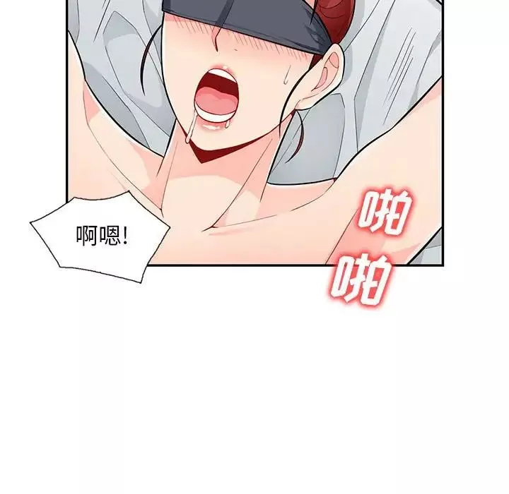 我的继母是寡妇-第44话 - 图片 72