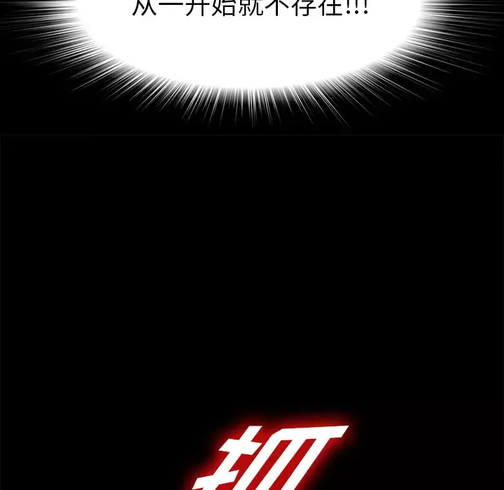 未亡人第47章