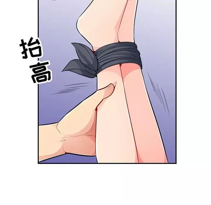 我的继母是寡妇-第44话 - 图片 79