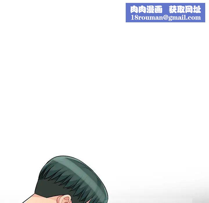 我的继母是寡妇第44话