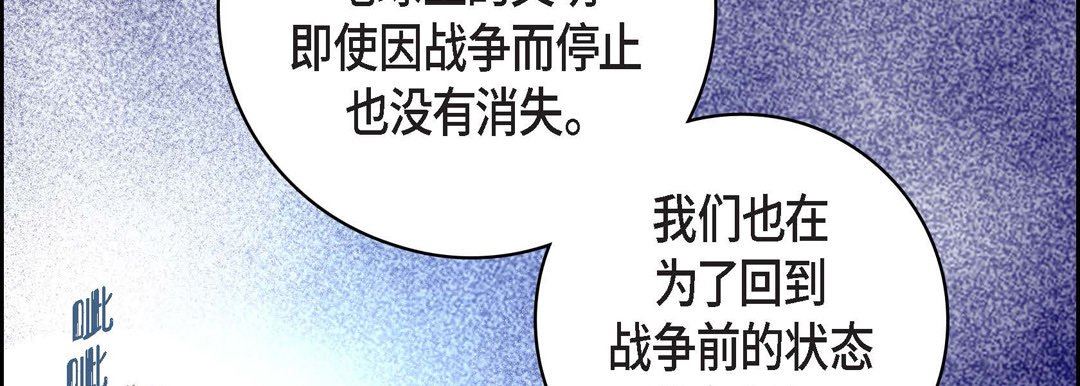 献给心臟第86话